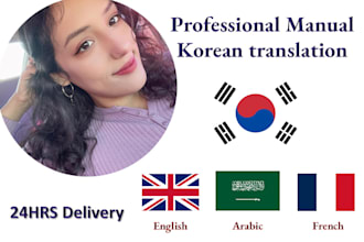 translate and proofread korean to english, arabic and french