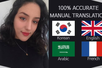 translate and proofread korean to english,arabic,french