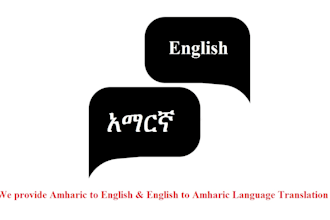 translate amharic to english and english to amharic  ethiopia language