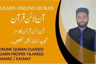teaching quran with tajweed, memorization and duas
