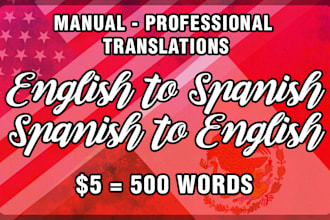 translate english to spanish with perfect grammar