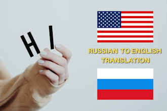 manually translate russian to english and english to russian