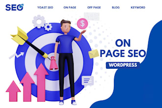 optimize your wordpress on page SEO