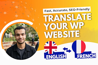 translate wordpress website from english to french