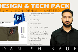 do design denim, jeans pants, and jackets tech pack