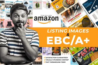design amazon enhanced brand content, ebc, listing images