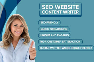 provide SEO optimized website content writing services