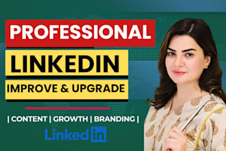 optimize and create your linkedin profile