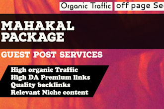 quality guest post services with high da for google ranking