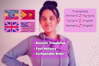 translate amharic to english and english to amharic