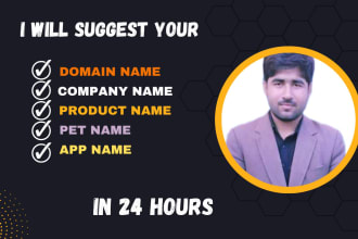 suggest 15 catchy names for your brand, company and product