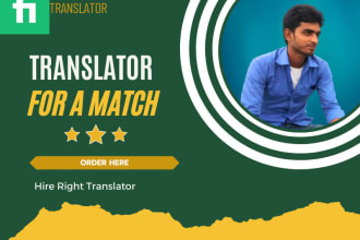 translator  english to japanese