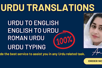translate english to urdu and urdu to english, urdu translation