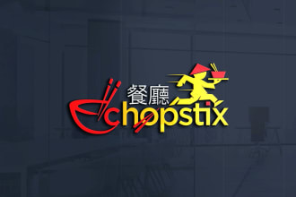 do BBQ, grill, food, drink, coffee, chinese, bakery, cafe, and restaurant logo