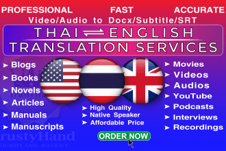 translate english to thai to english video translation subtitle podcast youtube