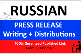 do russian press release writing and distributions