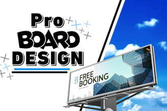 do billboard, yard sign, signage and outdoor banner design for bussines