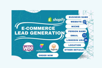 do email list of ecommerce leads b2b lead generation