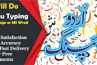 do urdu typing in inpage