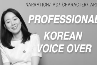 provide professional korean female voiceover
