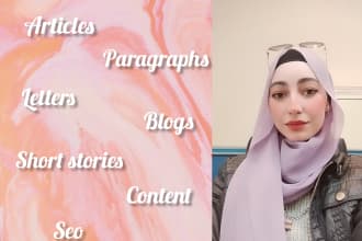 write any article, paragraph, letter, essay, blog in arabic