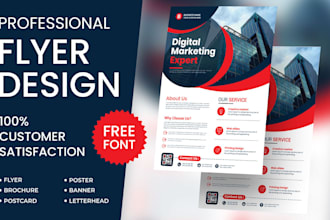design a professional business flyer, brochure, or postcard