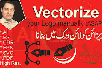 trace vectors, redraw, recreate, and vectorize the logo