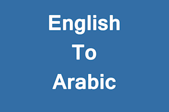 translate english to arabic 500 words