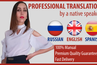 translate russian, spanish, english texts, audio or video with perfect grammar
