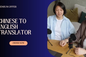 be your chinese to english translator in meetings or zoom calls