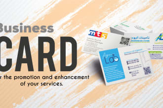 design a professional business card for you