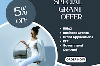 do business grants, 501c3, rfp, grant applications