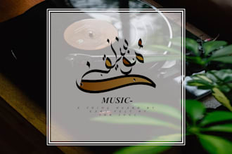 arabic calligraphy logo design
