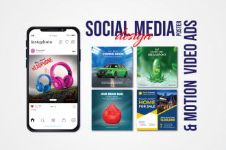 create social media poster designs and motion ads
