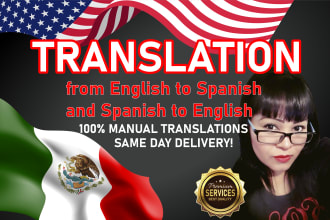 translate english to spanish and spanish to english