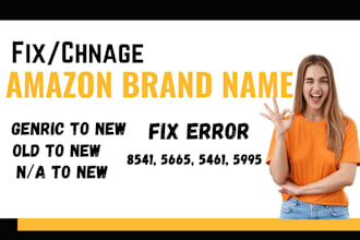 change brand name from amazon product listing, fix error 8541