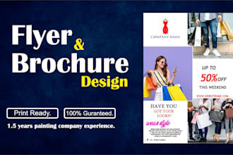 design business flyer, brochure, and marketing materials