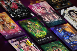 design club, event and party flyers in 12 hours