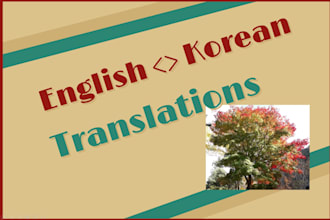 translate english to korean and korean to english