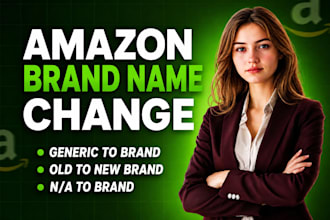 change amazon brand name from your product listing by flat file