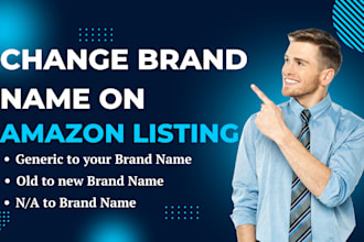 change amazon brand name from your product listing by flat file