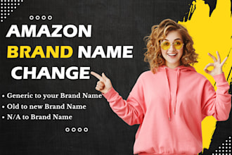 change amazon brand name from your product listing by flat file