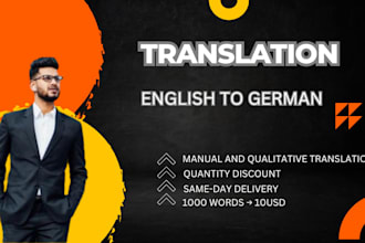 translate english to german or translate german to english