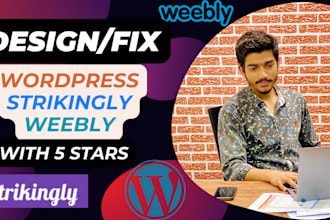 design or fix wordpress, weebly or strikingly