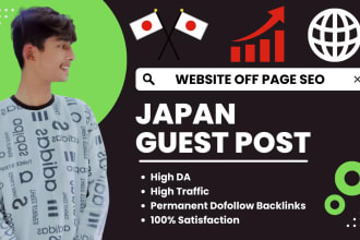 boost your SEO with premium guest posts on japanese sites