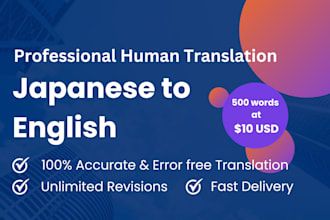 translate japanese to english and english to japanese perfectly