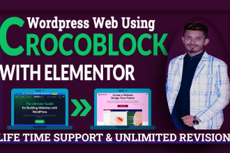 build wordpress website with crocoblock and elementor pro