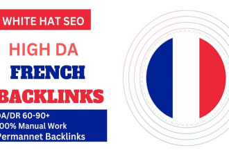 do french SEO link building white hat forum posting da90 targeted backlinks