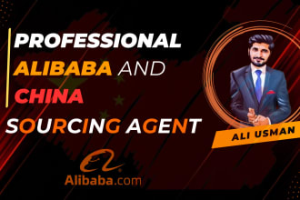 source high quality suppliers on alibaba and in china