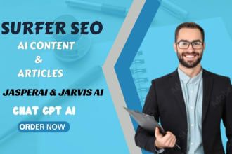 write surfer SEO article with jasper or jarvis or chatgpt ai